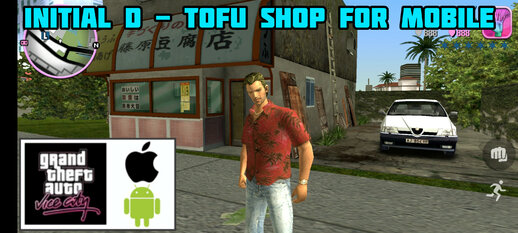 Initial D - Tofu Shop for Mobile