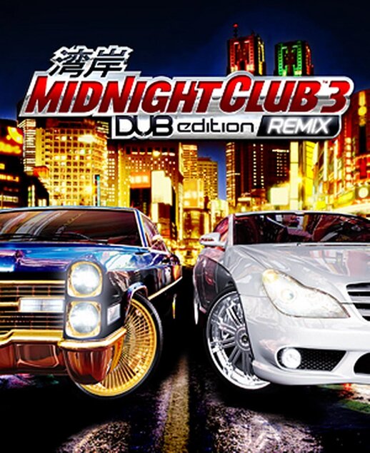 Midnight Club 3 Car Soundpack