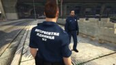 INTERVENTNA JEDINICA 92 - Serbian Police [High Quality]