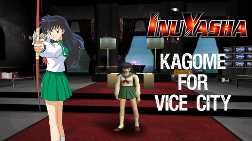 Kagome (Inuyasha)