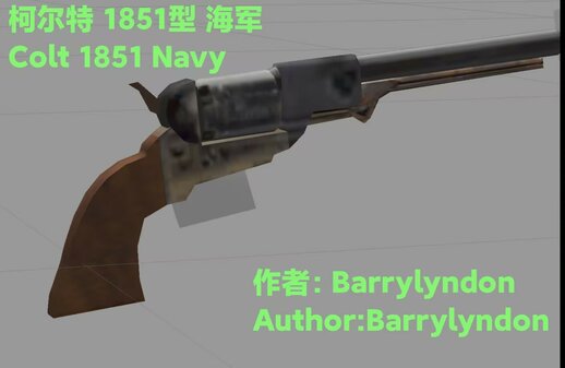 Colt 1851 Navy for Mobile